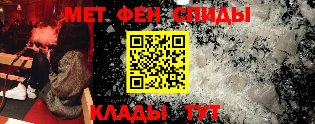 Amphetamine 98%  Вход с VPN  Томск 