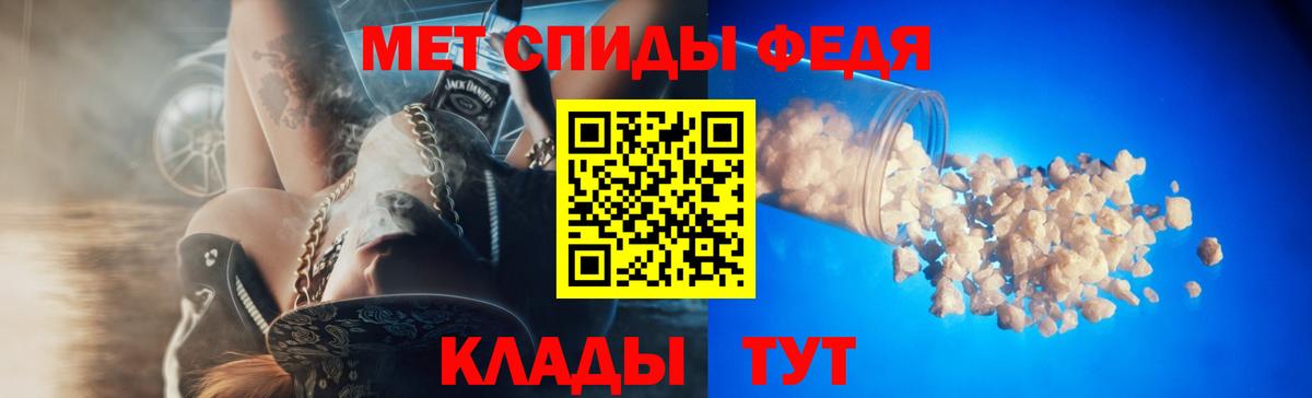 АМФЕТАМИН Premium Томск