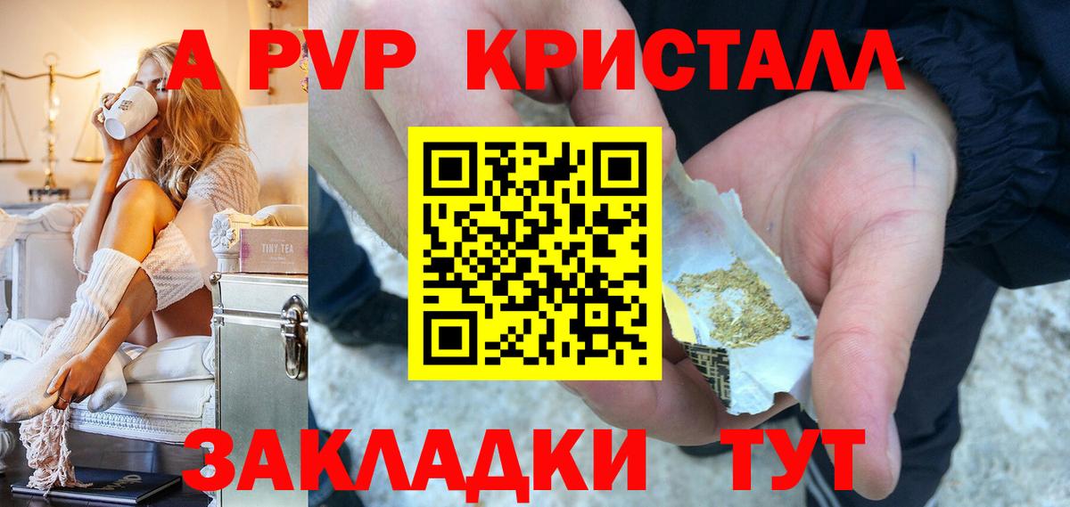 Томск  Альфа ПВП VHQ  Вход с VPN 
