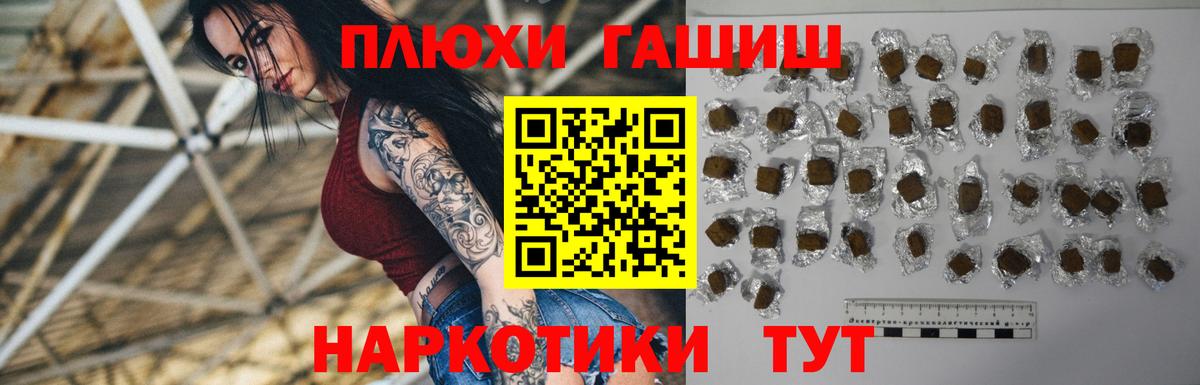 ГАШ гарик Томск