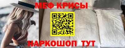 кристаллы Наро-Фоминск