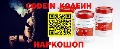 кристаллы Наро-Фоминск