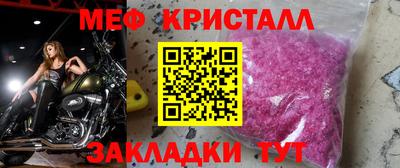 ALPHA PVP Новодвинск