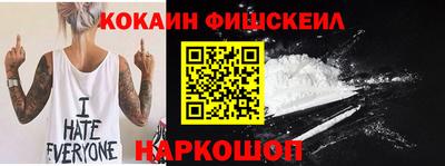 2c-b Нарткала