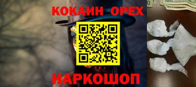 героин Нальчик