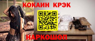 2c-b Нарткала