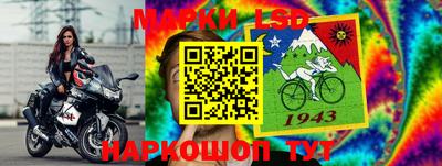 кристаллы Наро-Фоминск