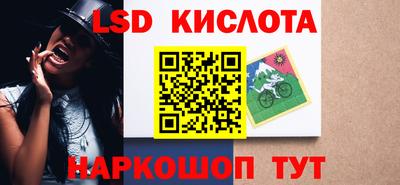кристаллы Наро-Фоминск