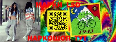 кристаллы Наро-Фоминск