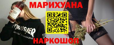 кристаллы Наро-Фоминск