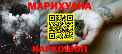 кристаллы Наро-Фоминск