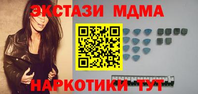 кристаллы Наро-Фоминск