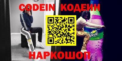 кристаллы Наро-Фоминск