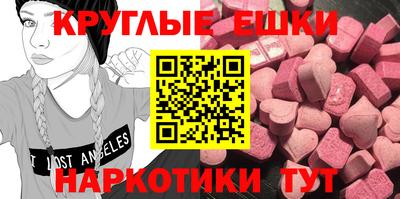 спайс Новозыбков