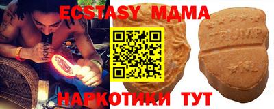 кристаллы Наро-Фоминск