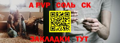 кристаллы Наро-Фоминск