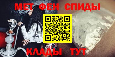 кристаллы Наро-Фоминск