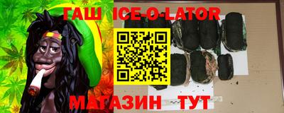кристаллы Наро-Фоминск