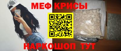 кристаллы Наро-Фоминск