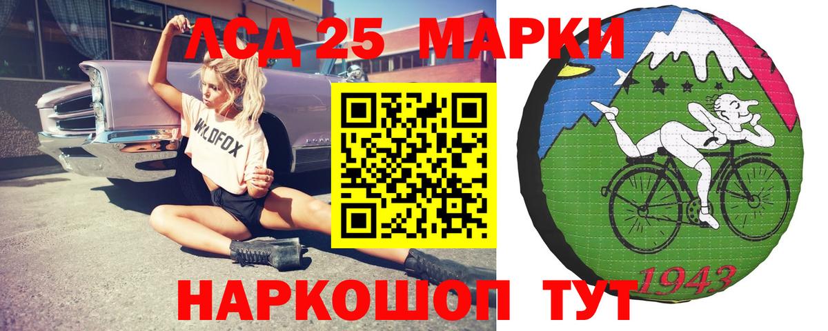 Томск  Гашиш  МЕФ   Вход с VPN  МАРИХУАНА  Гашиш  Меф МЯУ МЯУ 