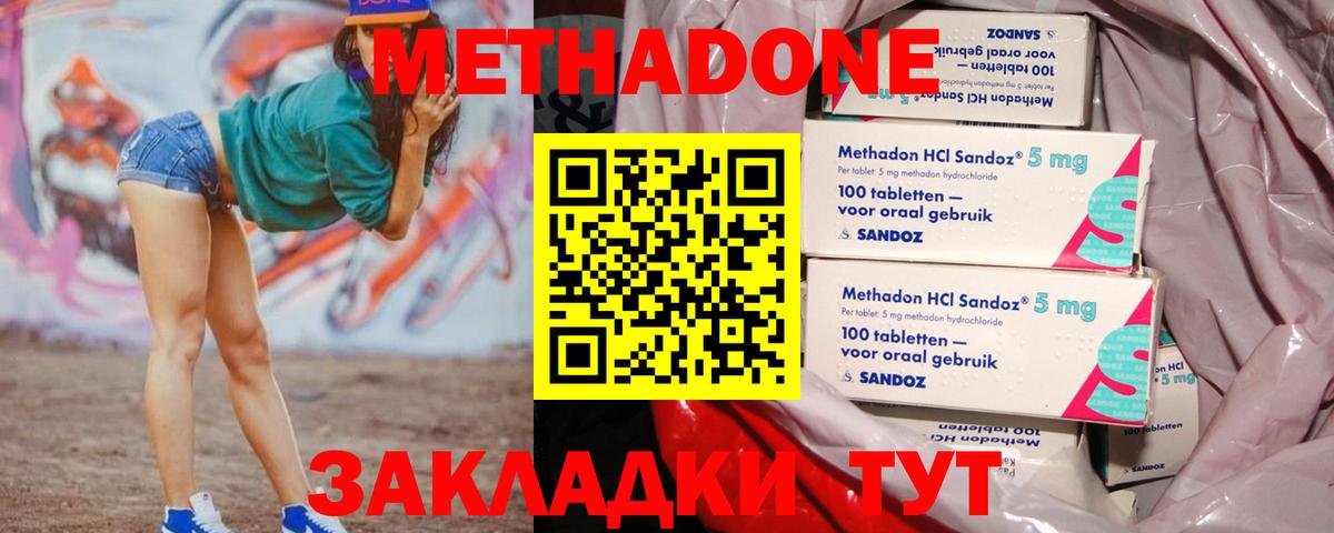 Вейп ТГК Томск