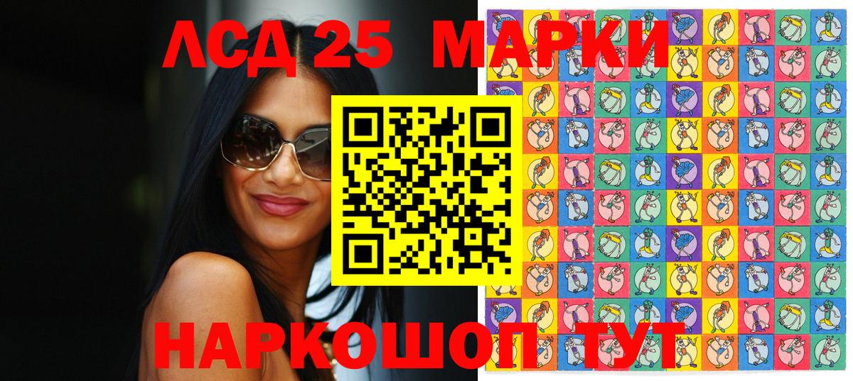 Марки N-bome  Наркотические марки 1,8мг  Наркотические марки 1,8мг  Вход с VPN  Томск 