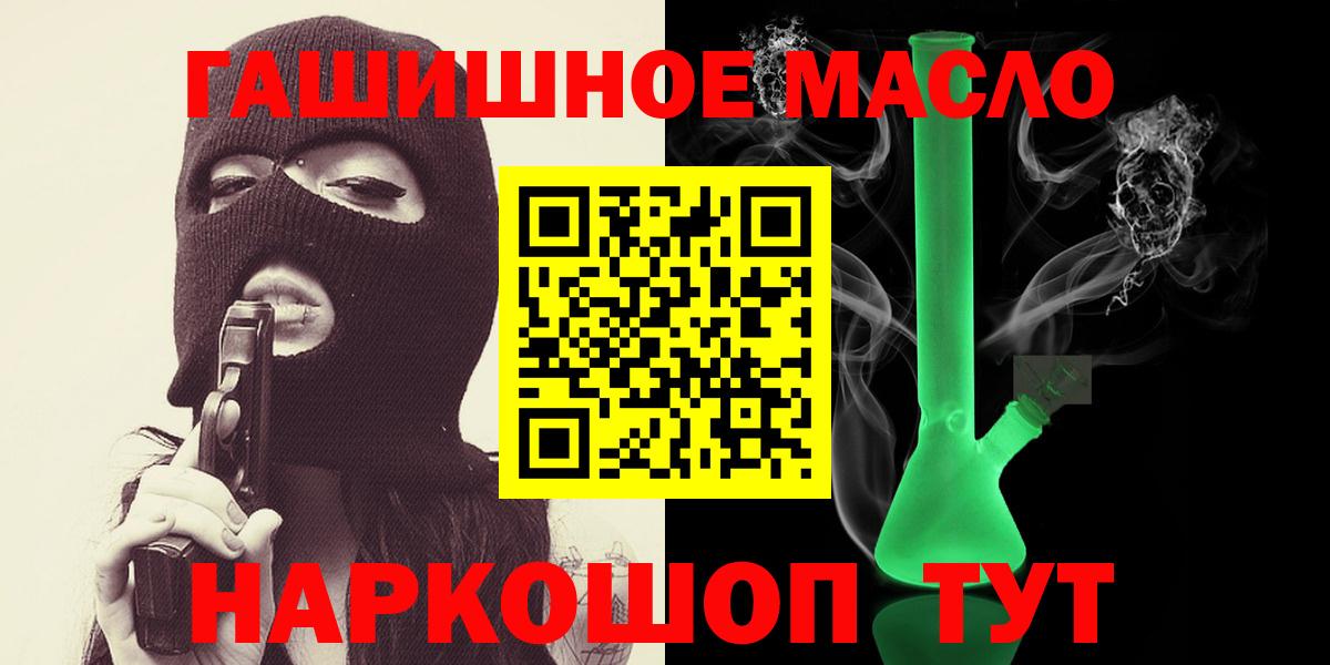 Дистиллят ТГК жижа Томск