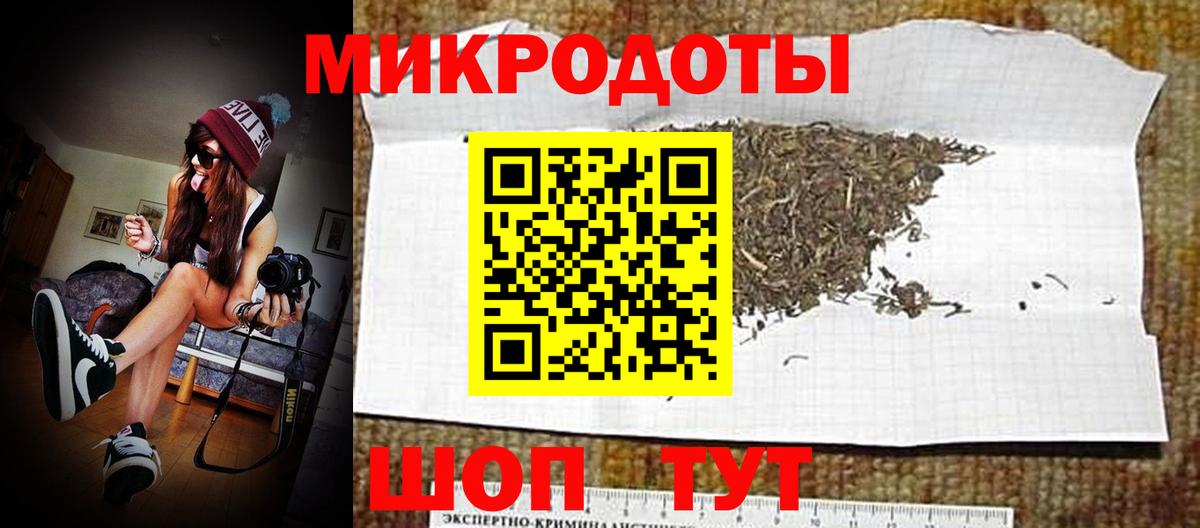 как найти   Псилоцибиновые грибы ЛСД  Вход с VPN  Томск 